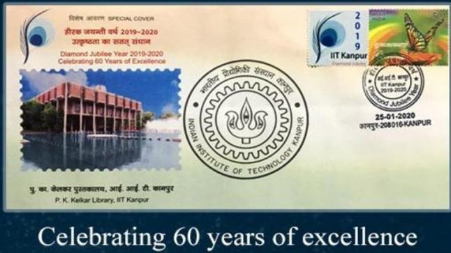 اتفاقية تعاون أكاديمي بين البلقاء التطبيقية والمعهد الهندي للتكنولوجيا (IITK)