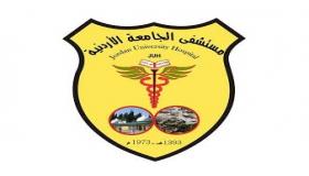 إعلان من مستشفى الجامعة للأخوة المرضى حول الوصفات الإستمرارية
