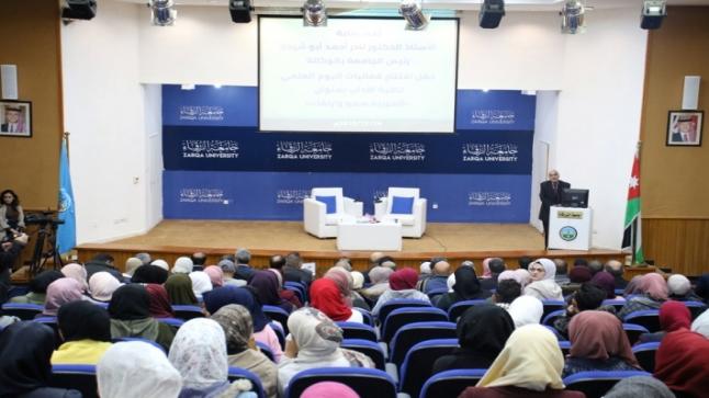 يوم علمي لكلية الآداب في جامعة الزرقاء بعنوان “العربية سمو وارتقاء”