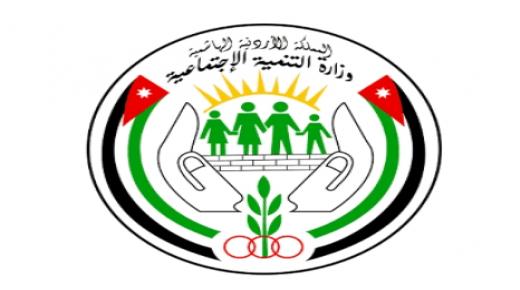 بتوجيهات ملكية.. توزيع بطاقات غذائية على 30 ألف أسرة عفيفة بينها متعطلون عن العمل وعاملو مياومة