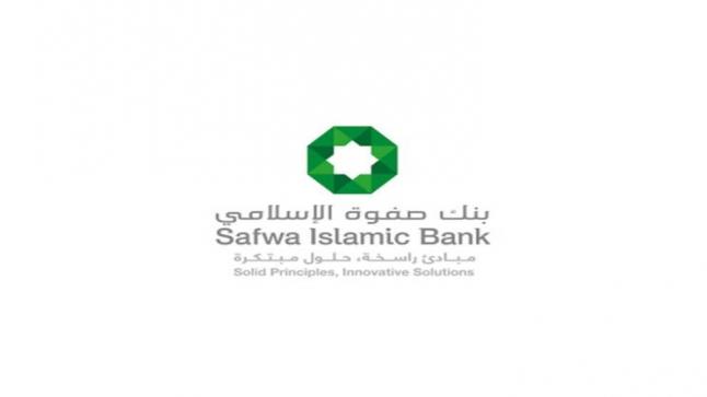 بنك صفوة الإسلامي يطلق برنامج الولاء لمتعامليه على البطاقات المرابحة الإلكترونية