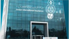 شركة نيوتن للتأمين (الأردن الدولية للتأمين – نيوتن) تهني سيد البلاد في عيد الفطر السعيد