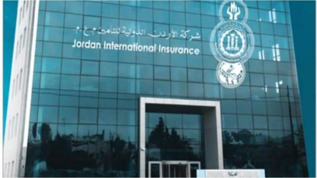 شركة نيوتن للتأمين (الأردن الدولية للتأمين – نيوتن) تهني سيد البلاد في عيد الفطر السعيد