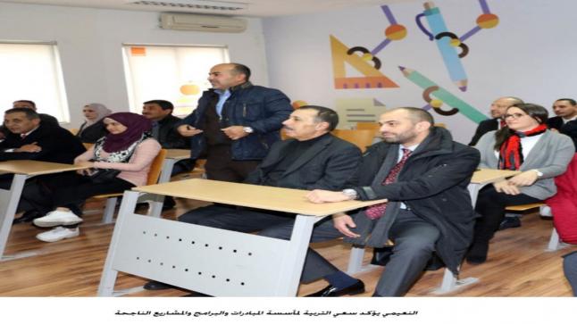 النعيمي يؤكد سعي التربية لمأسسة المبادرات والبرامج والمشاريع الناجحة