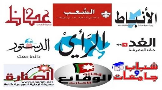 نقابة الصحفيين ترفع رسالة لجلالة الملك تطالب فيها دعم الصحف الورقية