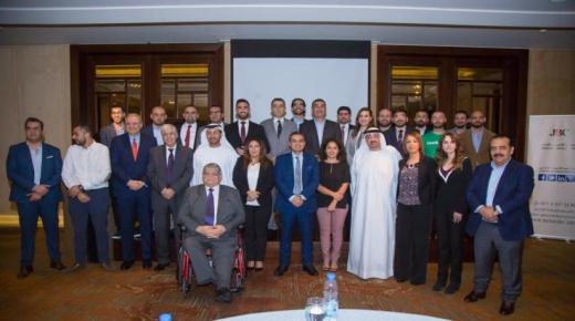 عقد الملتقى الثاني لمبادرة شبكة المستثمرين المغتربين الأردنيين للريادة والاقتصاد الرقمي