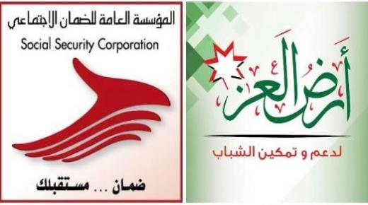 الضمان الاجتماعي يقيم حملة توعية لاصحاب المنشآت بالزرقاء في أرض العز لدعم وتمكين الشباب