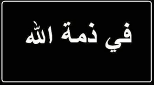 الأردن الدولية للتأمين – نيوتن ينعون المرحوم زكي نورسي والد الزميل رجائي نورسي