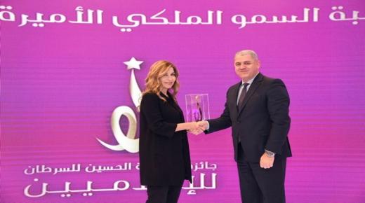 سمو الأميرة غيداء طلال تُكرّم بنك الإسكان