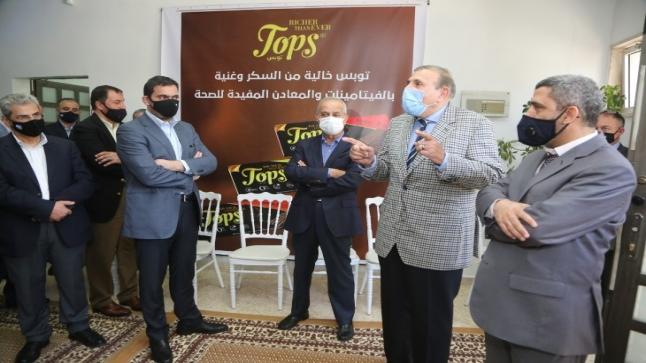 تجسيدا لانجاز احد البحوث التطبيقية لجامعة البترا الحموري يرعى حفل إطلاق شوكولاتة أردنية تزيد المناعة