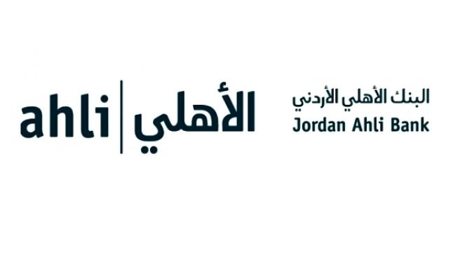 إحباط لدى مساهمي البنك الأهلي بعد نية مجلس الإدارة توزيع 6% فقط كأرباح