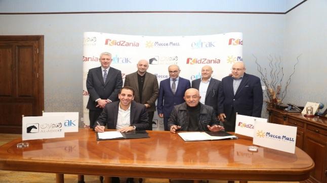 مكة مول يجلب عالماً جديدًا من “التعليم الترفيهي”