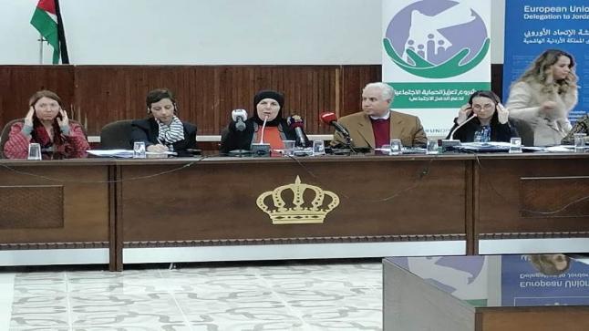 “التنمية” والاتحاد الأوروبي يطلقات الخطوات التنفيذية لبدائل الايواء من الكرك