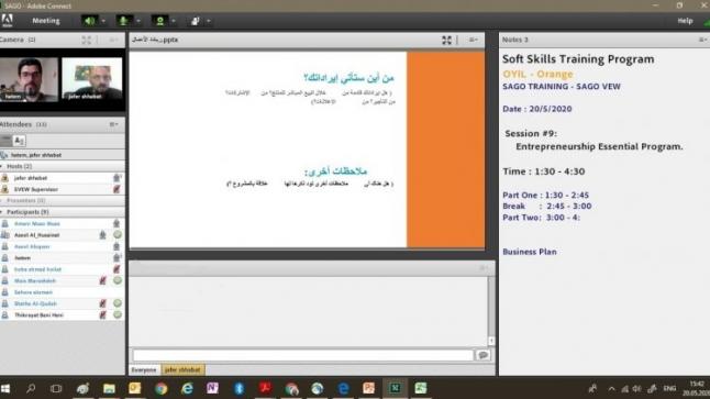 مختبر أورانج اليرموك الإبداعي يعقد دورات تدريبية عبر الإنترنت