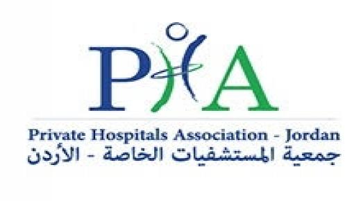 جمعية المستشفيات الخاصة تثمن التوجيهات الملكية للشعب الأردني