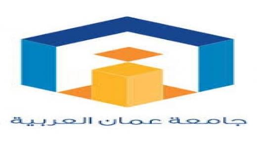 التعليم عن بعد فعليا في “عمان العربية” .. السبت