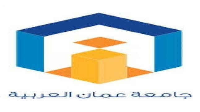 التعليم عن بعد فعليا في “عمان العربية” .. السبت