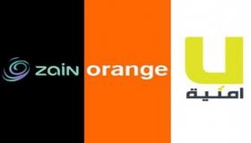 شركات الاتصالات تفتح أبواب معارضها اعتباراً من يوم غدٍ الثلاثاء وسط تطبيق أقصى درجات الحماية للعملاء