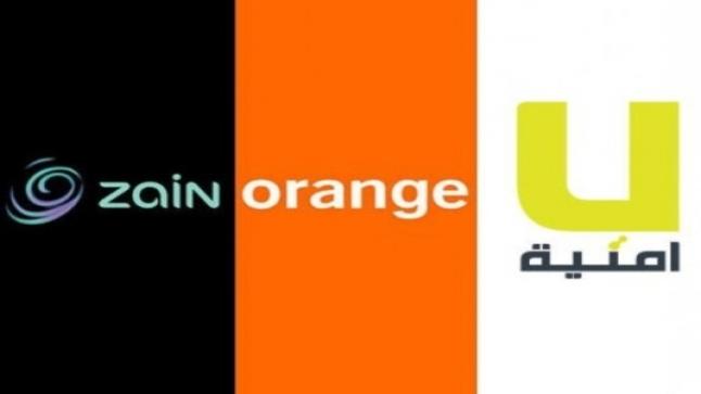شركات الاتصالات تفتح أبواب معارضها اعتباراً من يوم غدٍ الثلاثاء وسط تطبيق أقصى درجات الحماية للعملاء