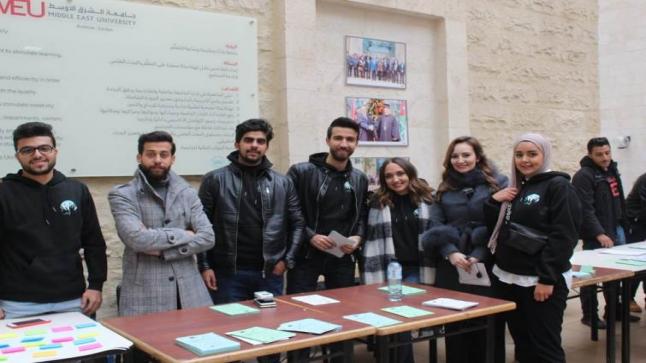طلبة إعلام جامعة الشرق الأوسط ينفذون حملة “حلّقي” لمكافحة التنمر ضد المرأة