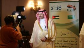 سفارة السعودية لدى الأردن تعقد ملتقى عن مشاركة الأردن في اجتماعات مجموعة العشرين
