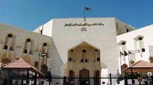 عاجل .. المجلس القضائي يقرر العمل بنظام الفترتين ما بعد عطلة عيد الفطر السعيد