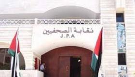 ” نقابة الصحفيين” تستهجن تجاهل الحكومة لأزمة الصحف الورقية وعدم شمولها بقرارات دعم القطاعات المتأثرة بأزمة كورونا .