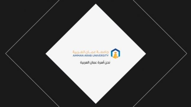 أسرة عمان العربية ” مستمرون في العطاء ” نفخر بكم