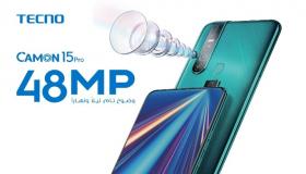 تكنو موبايل تعلن عن اطلاق هاتفها الرئيس الجديد CAMON 15 PRO في الاردن