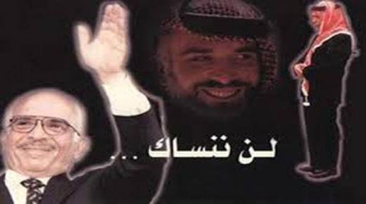 العريدي نائب نقيب مكاتب اصحاب السيارات السياحية يستذكر المغفور له الملك الحسين بن طلال