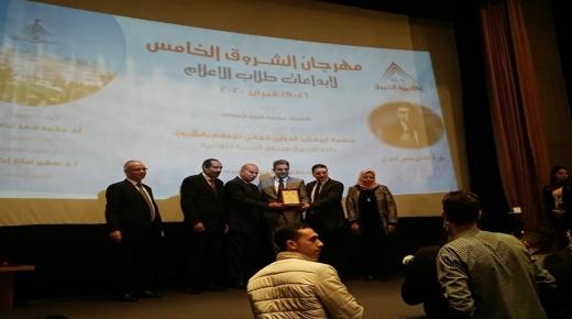 كلية الصحافة والإعلام بجامعة الزرقاء تحصد جائزة عربية