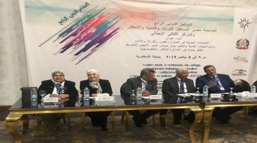 “الشرق الأوسط” تشارك في مؤتمر حول استراتيجيات التنمية والتعليم في دول المتوسط