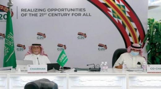 «مجموعة العشرين» تناقش فاعلية منظمة التجارة العالمية و{إصلاحها الحتمي}