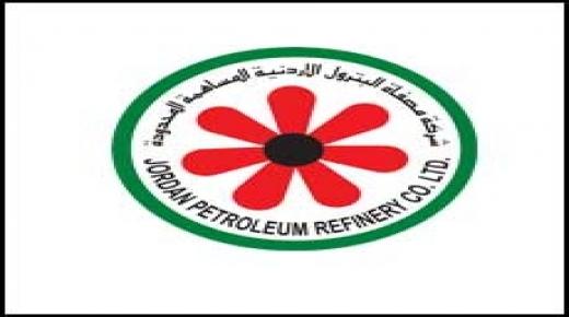 شركة مصفاة البترول الأردنية تزيد مساهمتها في صندوق ‘همة وطن’ بمليوني دينار