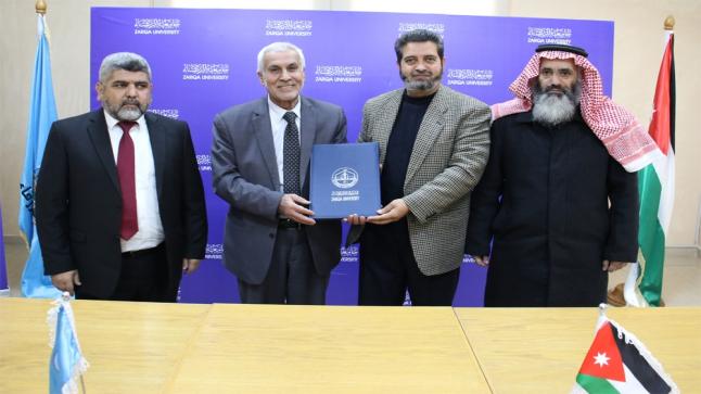 مذكرة تفاهم بين جامعة الزرقاء والجامعة الإسلامية بتركيا