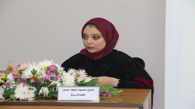 رسالة ماجستير في جامعة الشرق الأوسط تناقش أثر قرارات مدراء المدارس في إدارة الأزمات