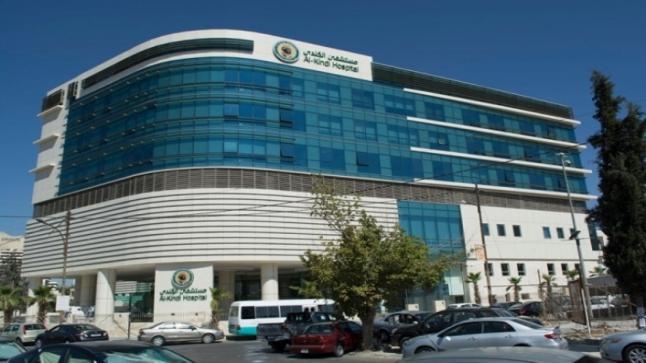 مستشفى الكندي ومفتاح النجاح