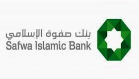 بنك صفوة الإسلامي يطلق برنامج الولاء لمتعامليه على بطاقات المرابحة الإلكترونية