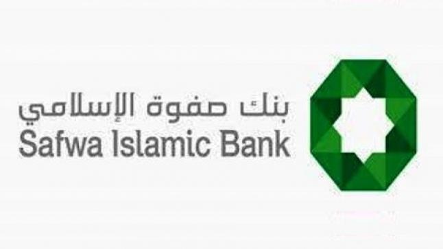 بنك صفوة الإسلامي يطلق برنامج الولاء لمتعامليه على بطاقات المرابحة الإلكترونية