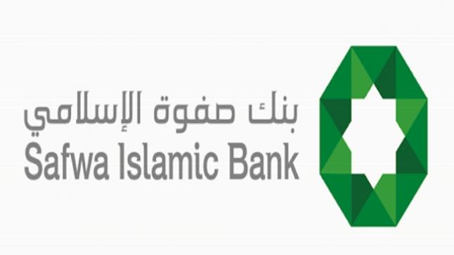بنك صفوة الإسلامي يعلن أسماء مدخريه الصغار الفائزين بجائزة شهر أيار لحساب “كنزي”