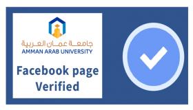 “العلامة الزرقاء” لموقع “عمان العربية” على الفيس بوك
