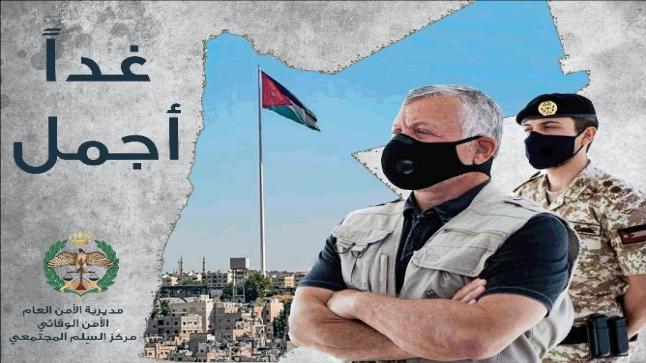 الأردن تعلن صفر إصابات بفيروس كورونا لليوم الثامن على التوالي