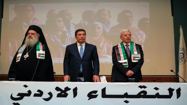 بالصور والفيديو .. مهرجان جماهيري يدعم موقف جلالة الملك في رفض “صفقة القرن”