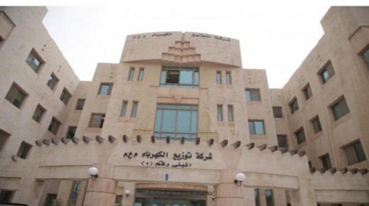 توزيع الكهرباء: استجابة سريعة لـ 3500 اتصال أثناء المنخفض والإصلاحات تمت بأقل من ساعة
