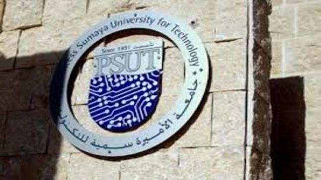 اجريت “عن بعد” جامعة الأميرة سمية للتكنولوجيا تحرز غالبية المراكز الأولى في مسابقة الكرامة للبرمجة