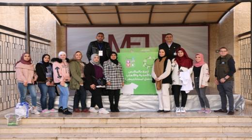 حملة” شتوة خير” تدفئ ممرات جامعة الشرق الأوسط