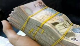أعلى راتب لأردني في الضمان الاجتماعي 13600 دينار و20 شخصا رواتبهم التقاعدية فوق 10 آلاف دينار