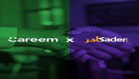 شركة “كريم” تدعم الشباب الأردني الباحث عن عمل في قطاع الخدمات