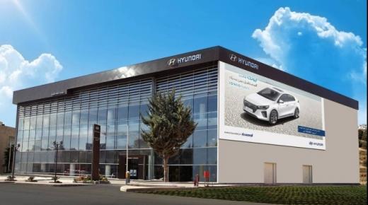 مؤسسة الوحدة للتجارة هيونداي الأردن تعاود العمل