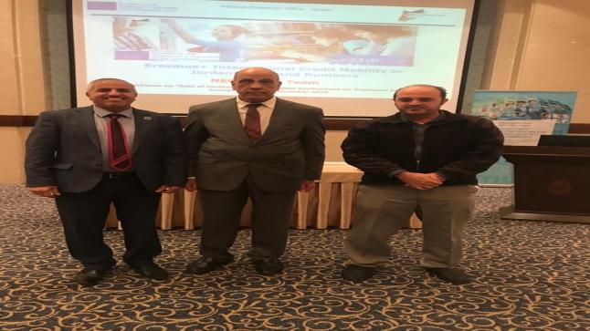 جامعه الزرقاء تشارك في ورشة عن تطبيق مشاريع ايراسموس للتبادل الأكاديمي
